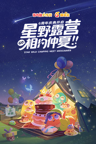 贪吃蛇大作战vivo版本截图0