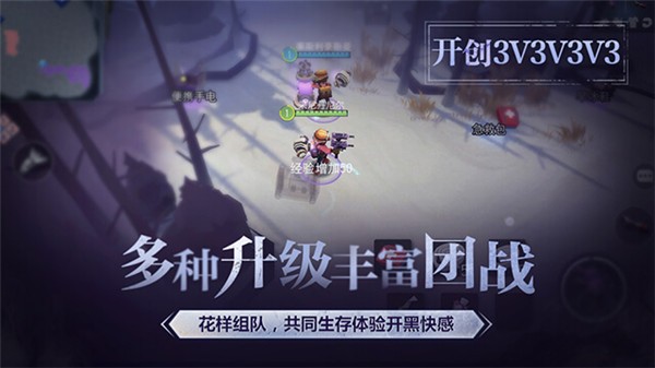 迷雾生存最新汉化