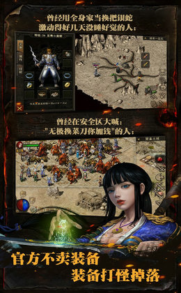 决战比奇城截图1