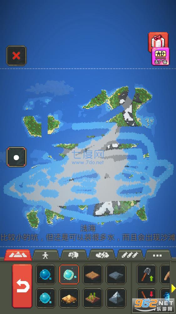 我的文明模拟器破解版内置修改器截图2