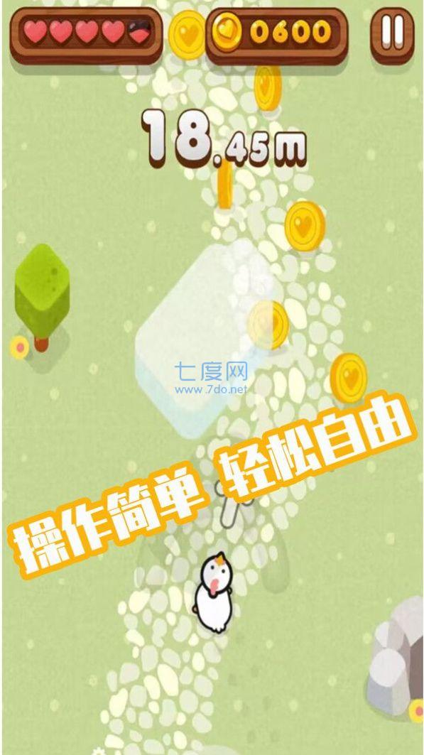 萌宠集会游戏截图2