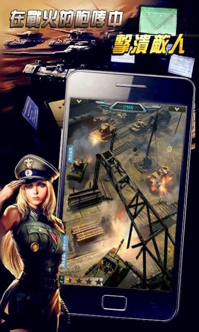 创纪元全面战争游戏官方安卓版  v5.1.3