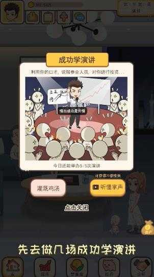 我是韭零后截图0