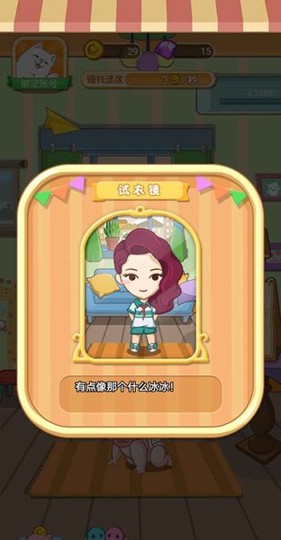 我的21次投胎