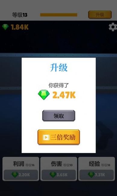 打枪我贼溜游戏官方版 截图0