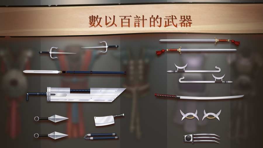 暗影格斗2刀剑神域模组截图0