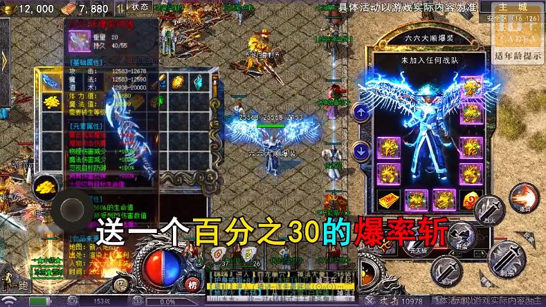 墨武江山合击版