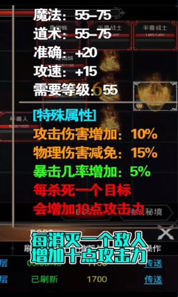 雄霸九天手游官方最新版 截图2