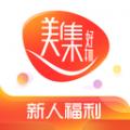 美集好物