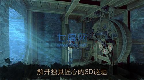 达芬奇密室截图3