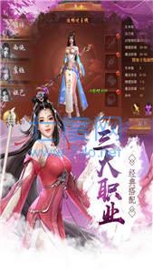 剑踪侠影