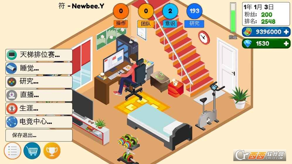 Esport Game Tycoon(游戏电竞大亨手游最新版)截图1