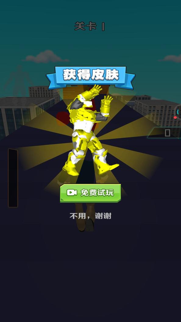 超能机甲变身截图1