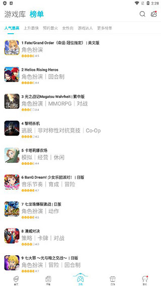 qooapp国际版