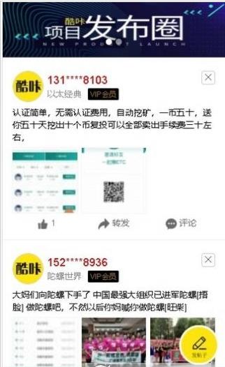 酷咔盲选购物app官方版图片1