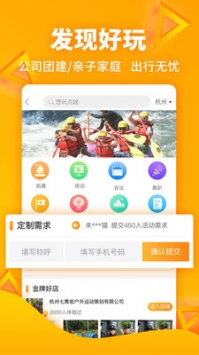117运动 v3.1.5