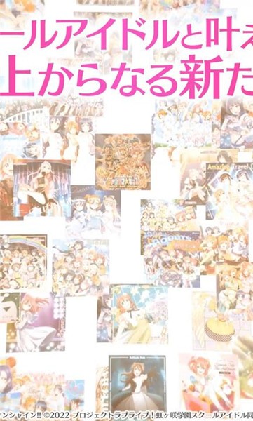 LoveLive学园偶像祭2  v1.2.0