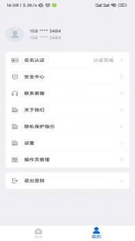 还复截图2