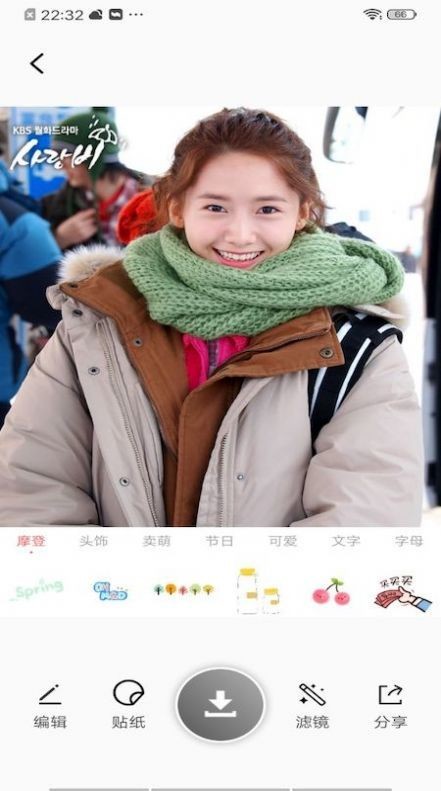 百变秀秀.jpg