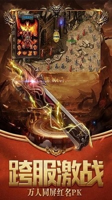 赤月龙城之复古打金 2024-06-25 15:08