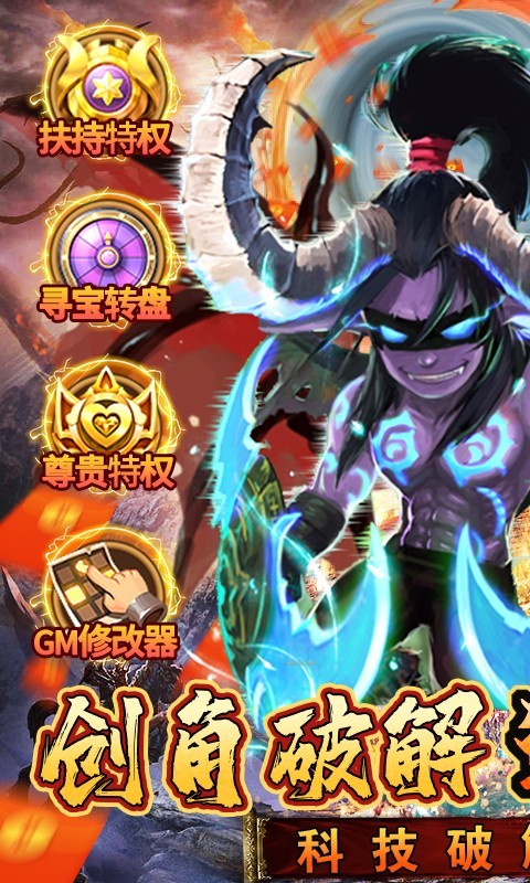 部落联盟2023  v1.0.17