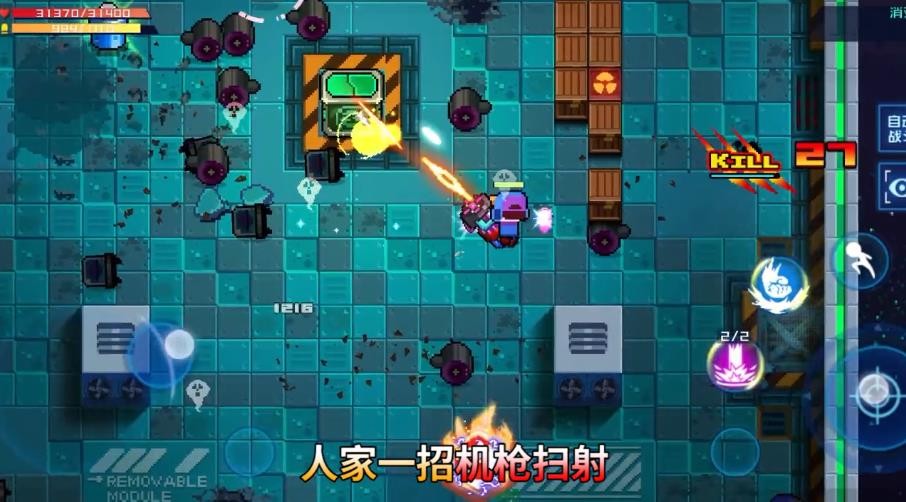 星巡守卫队截图1