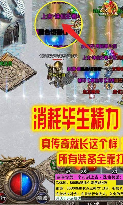 3975bbs冰雪三职业之盟重英雄 v1.85