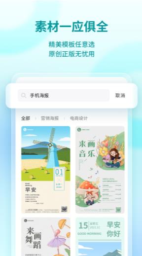 来画设计.jpg