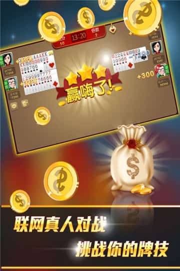 大眼保皇免费版截图2
