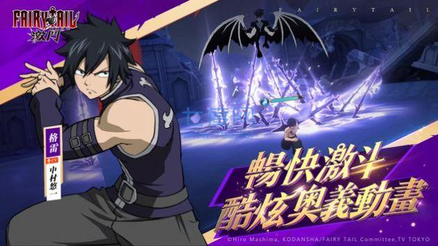 魔导少年激斗截图2