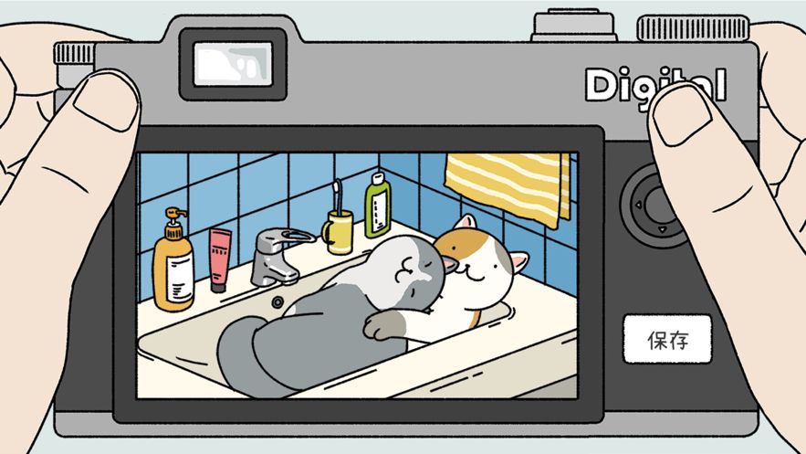 萌宅小屋中文最新版无限爱心  v4.3.4