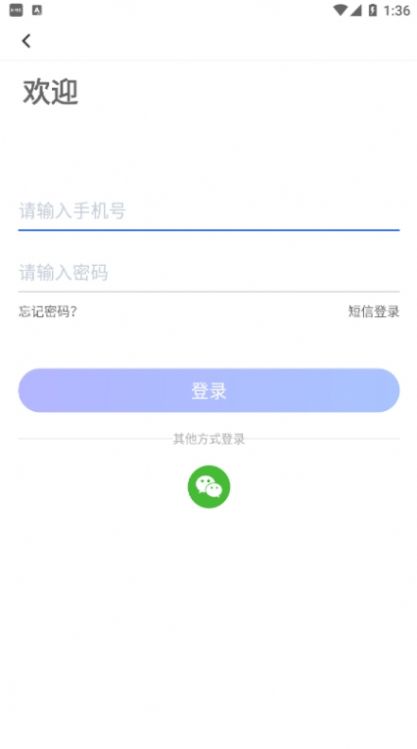 领贝机器人截图1