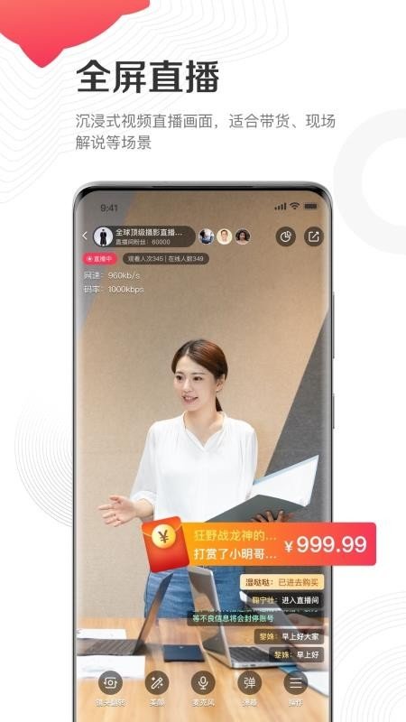 千聊讲师.jpg