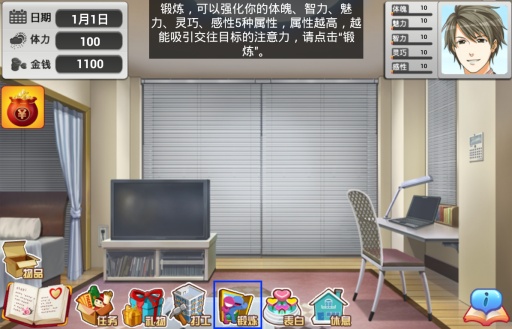 桃色恋人2截图2