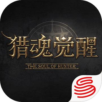 猎魂觉醒测试服体验版