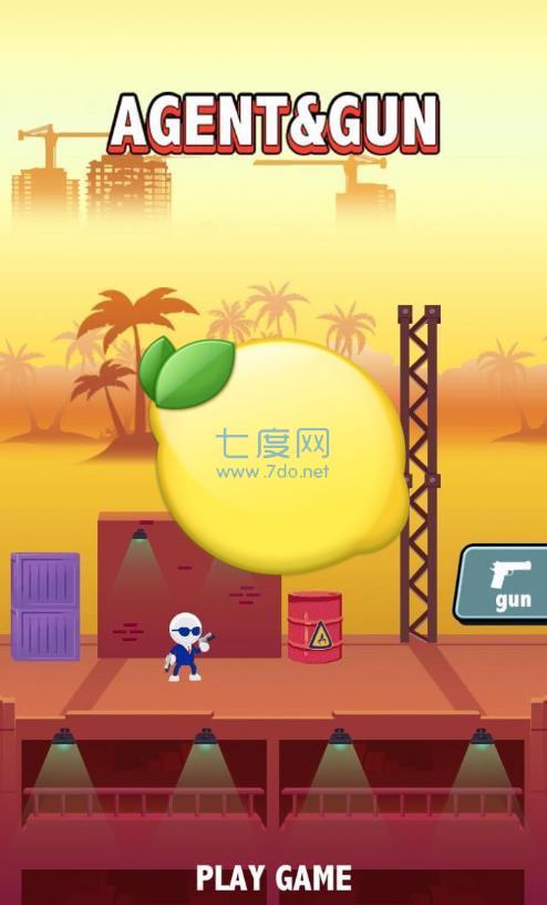 特工与枪游戏