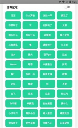 耀阳盒截图1