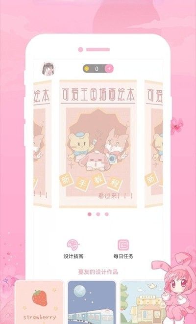 青蔓插画工坊 版本：v1.1.6