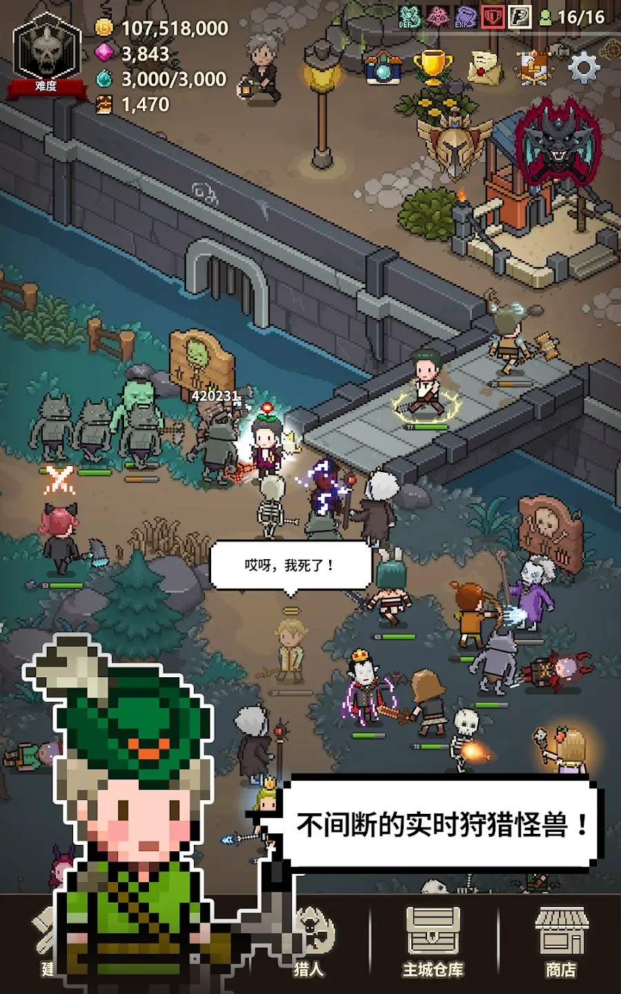 猎魔村物语安卓最新版截图2