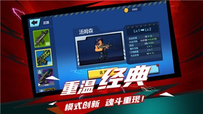 反恐行动全民射击枪战截图0