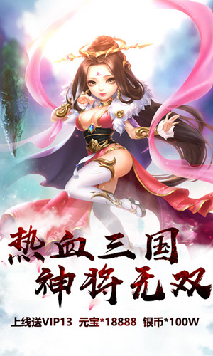 三国之空城计