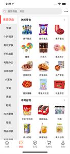 凡凡商城