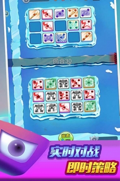 跑马圈地截图2
