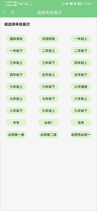 爱点读正版