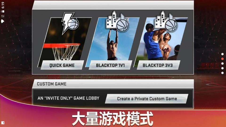 NBA2K20爆改85人存档  v98.0.2
