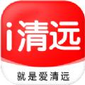 i清远新闻