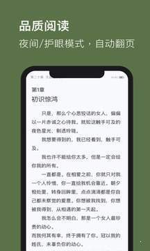 全本畅读