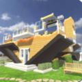 建筑你的家园游戏官方版下载 