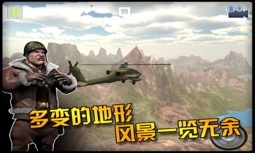 紧急迫降3D v1.1.1 安卓版