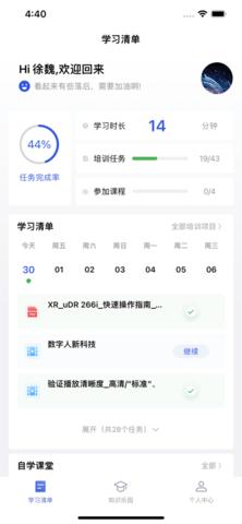 联影智学.jpg